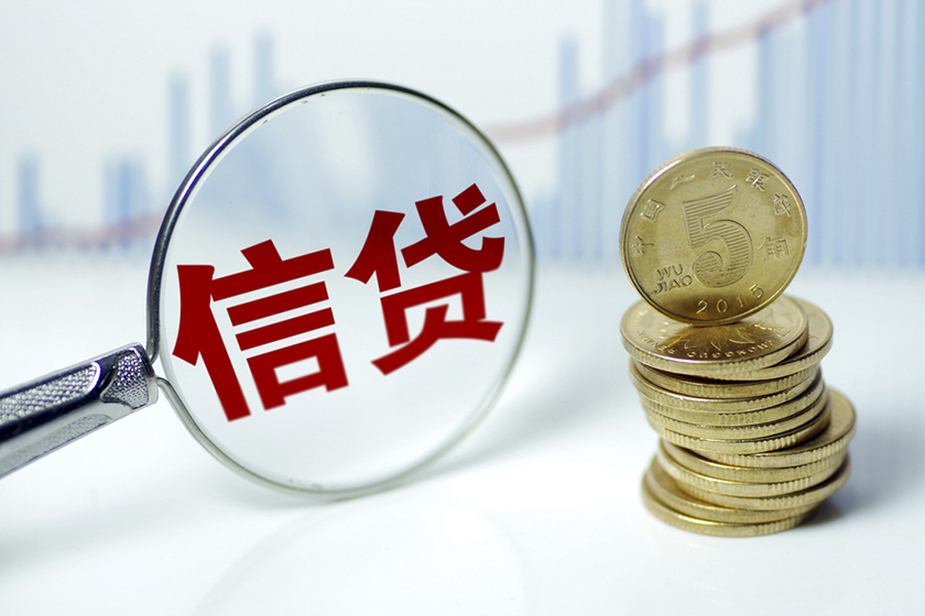 重庆私人放款